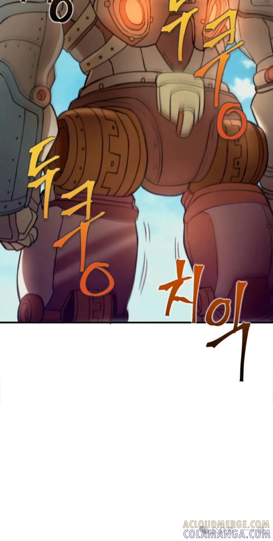 《1RM的钢铁骑士》5 第85页