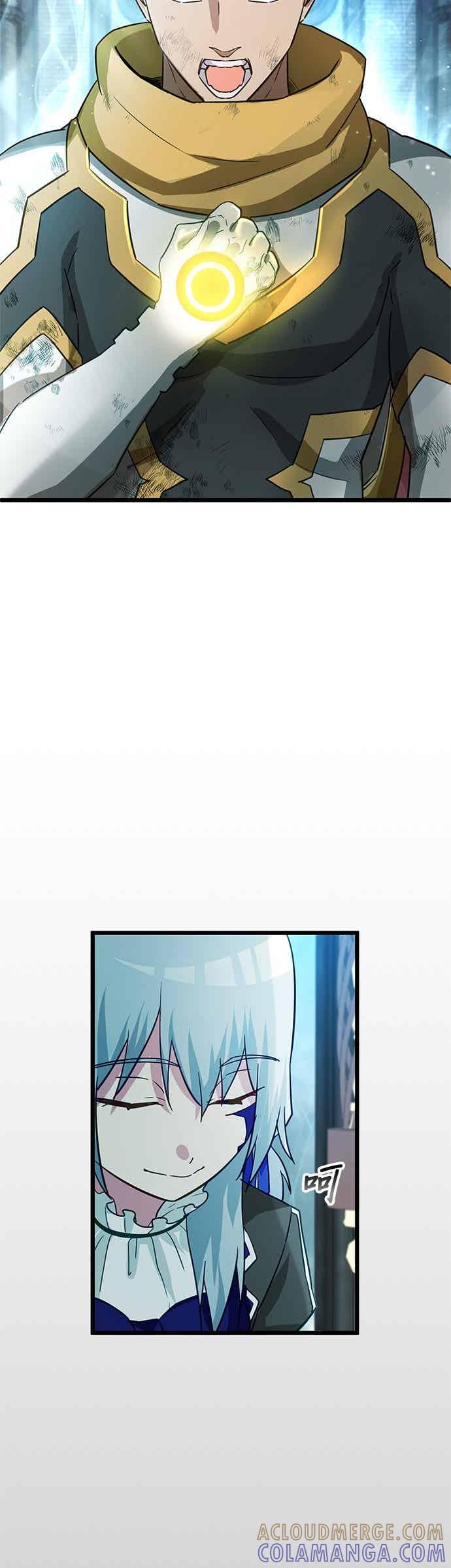 《成长型超级英雄》第56话 第58页
