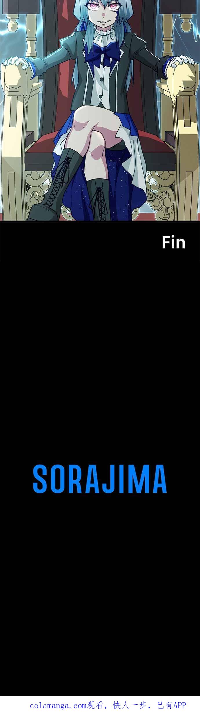 《成长型超级英雄》第56话 第62页