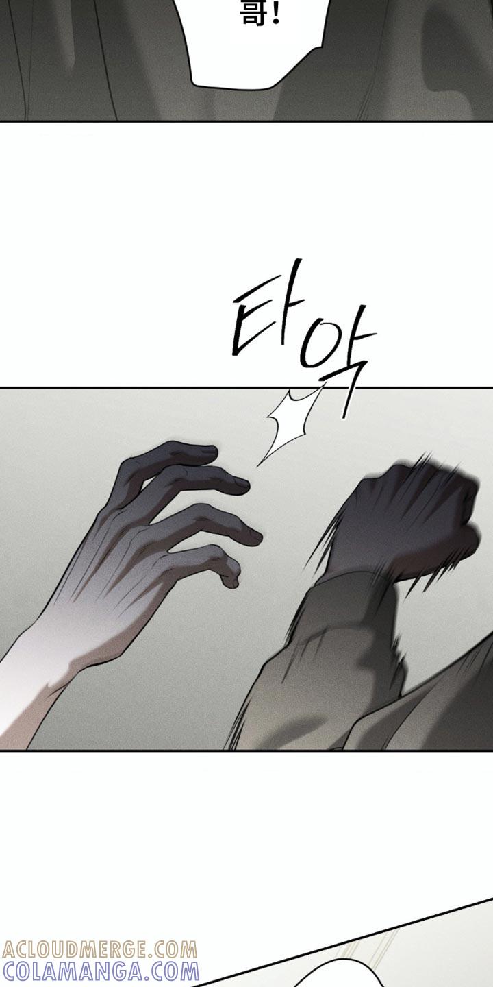 《纯白的假象》第100章：【第二季】我好像懂了 第15页