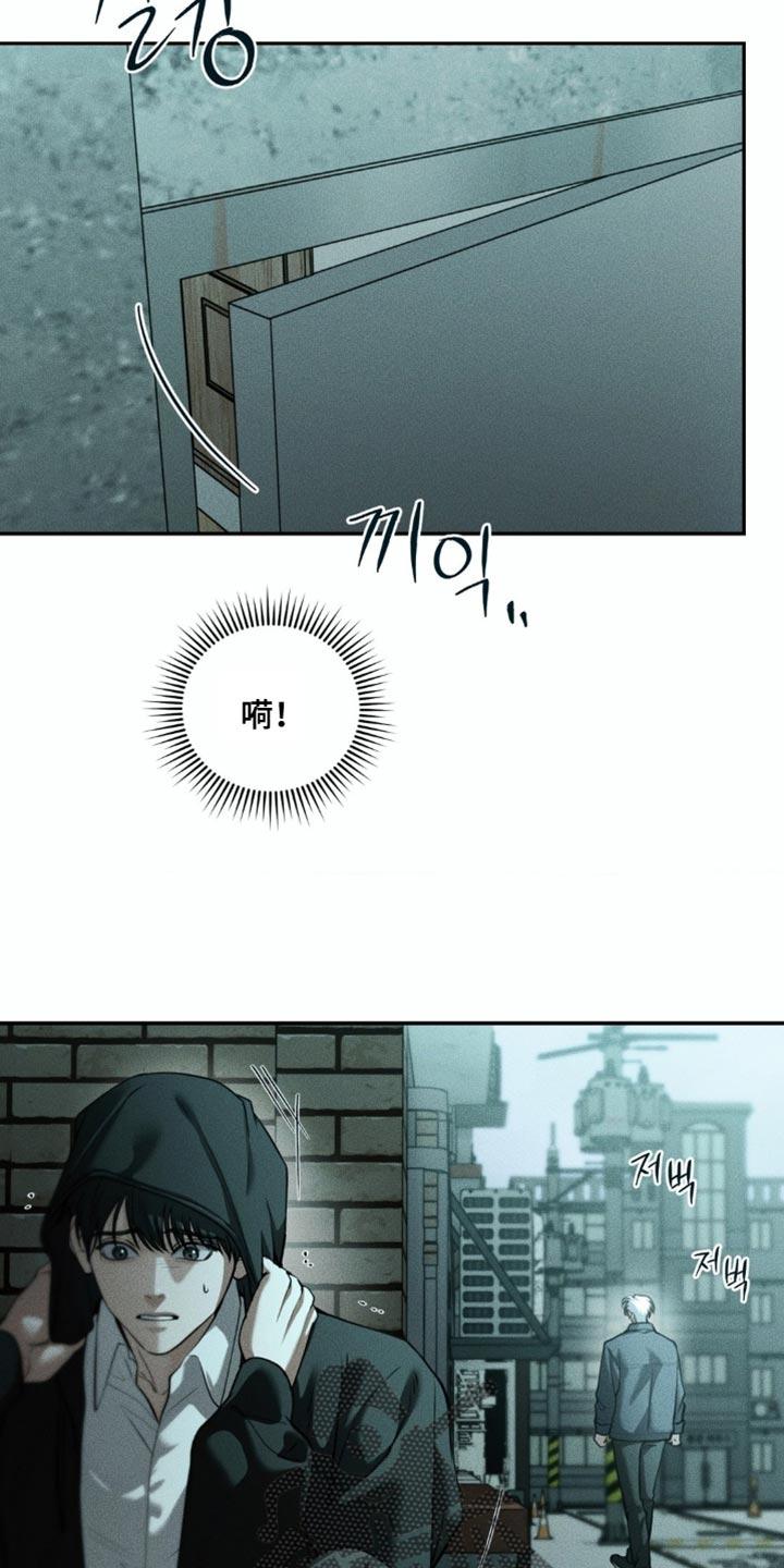 《纯白的假象》第101章：【第二季】秘密房间 第16页