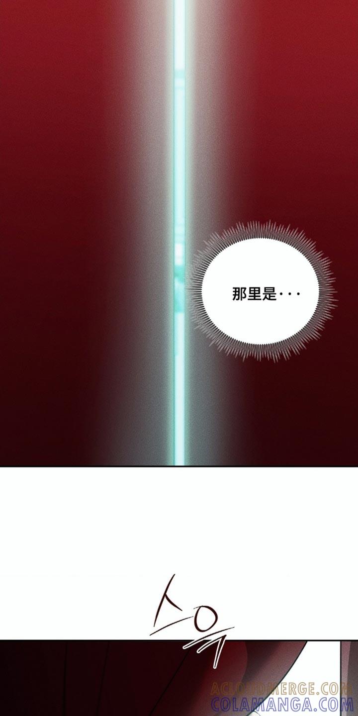 《纯白的假象》第101章：【第二季】秘密房间 第23页