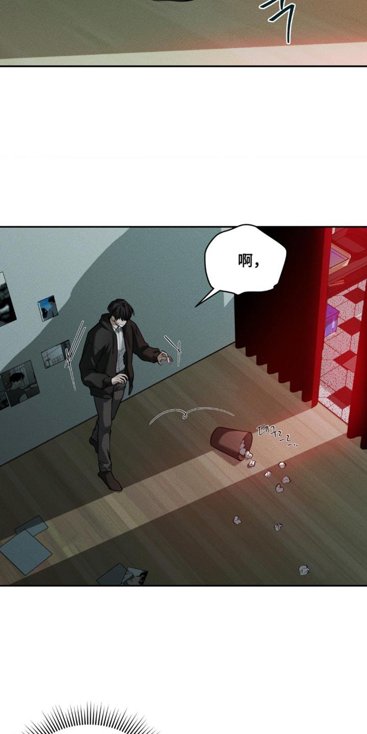 《纯白的假象》第102章：【第二季】奇怪的误会 第4页