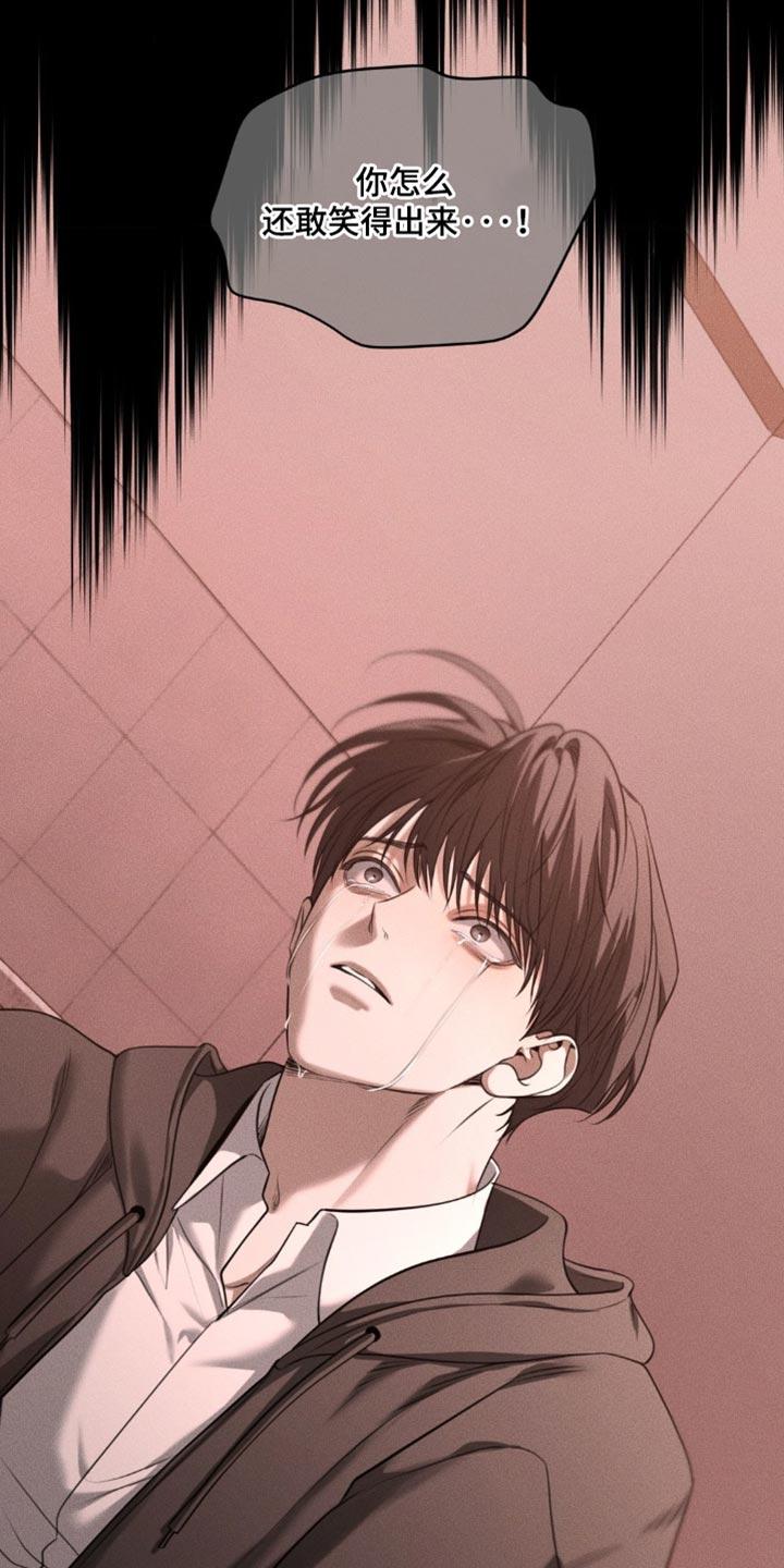 《纯白的假象》第103章：【第二季】因为你死的 第30页