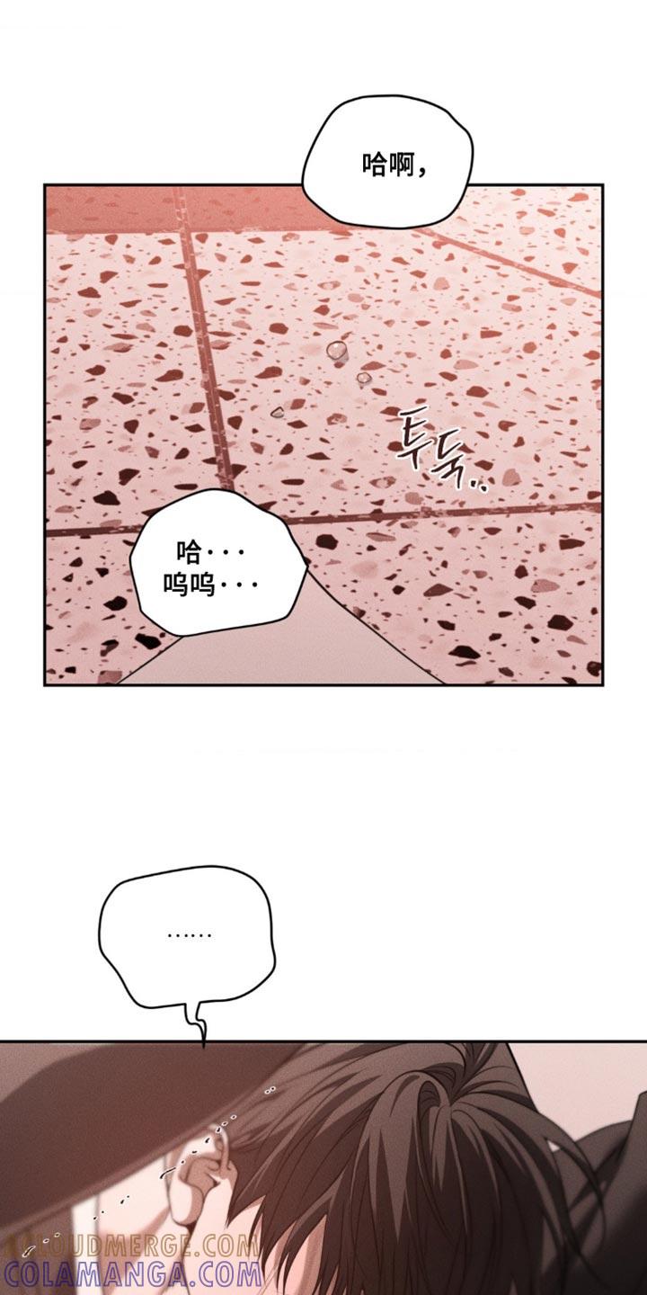 《纯白的假象》第104章：【第二季】你会相信我吗 第19页