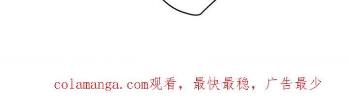《纯白的假象》第104章：【第二季】你会相信我吗 第34页