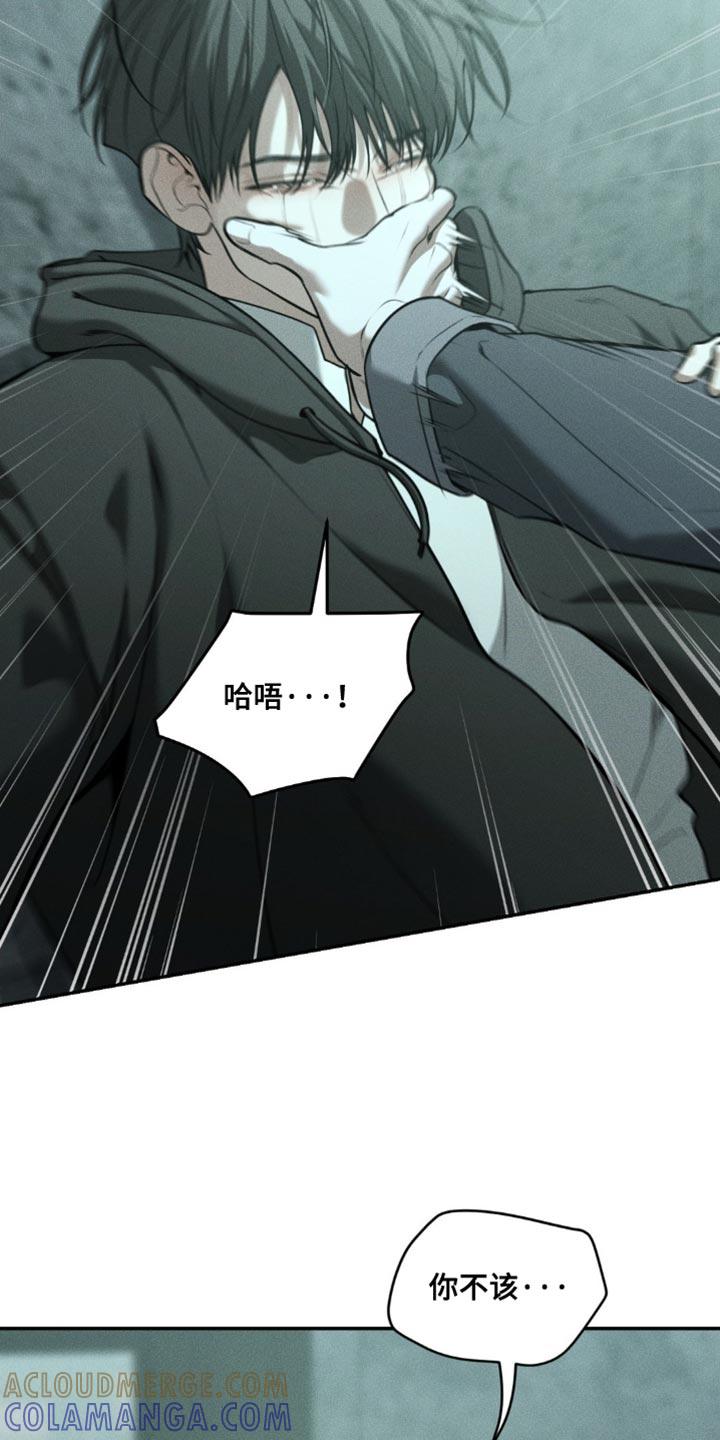 《纯白的假象》第105章：【第二季】选择我吧 第27页
