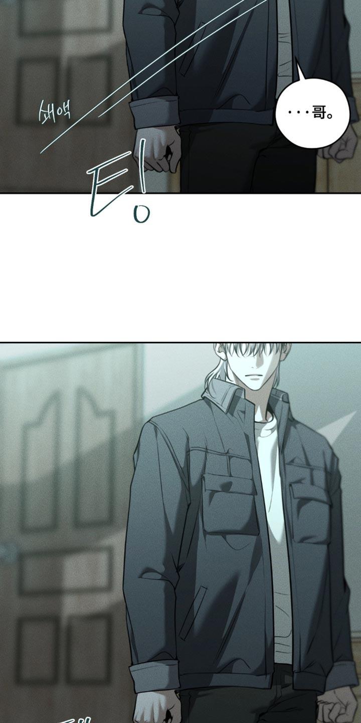 《纯白的假象》第105章：【第二季】选择我吧 第22页