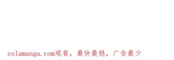 《魔影护卫》第11章：有手段 第18页