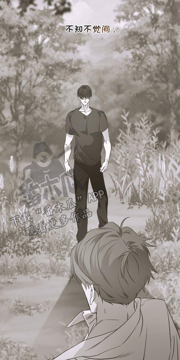 《绝命扣押》第12章：冷汗 第14页