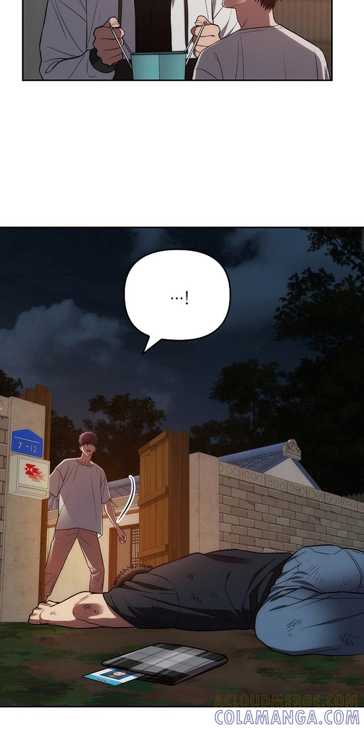 《蓝目鬼眼》第12章：运动服 第11页