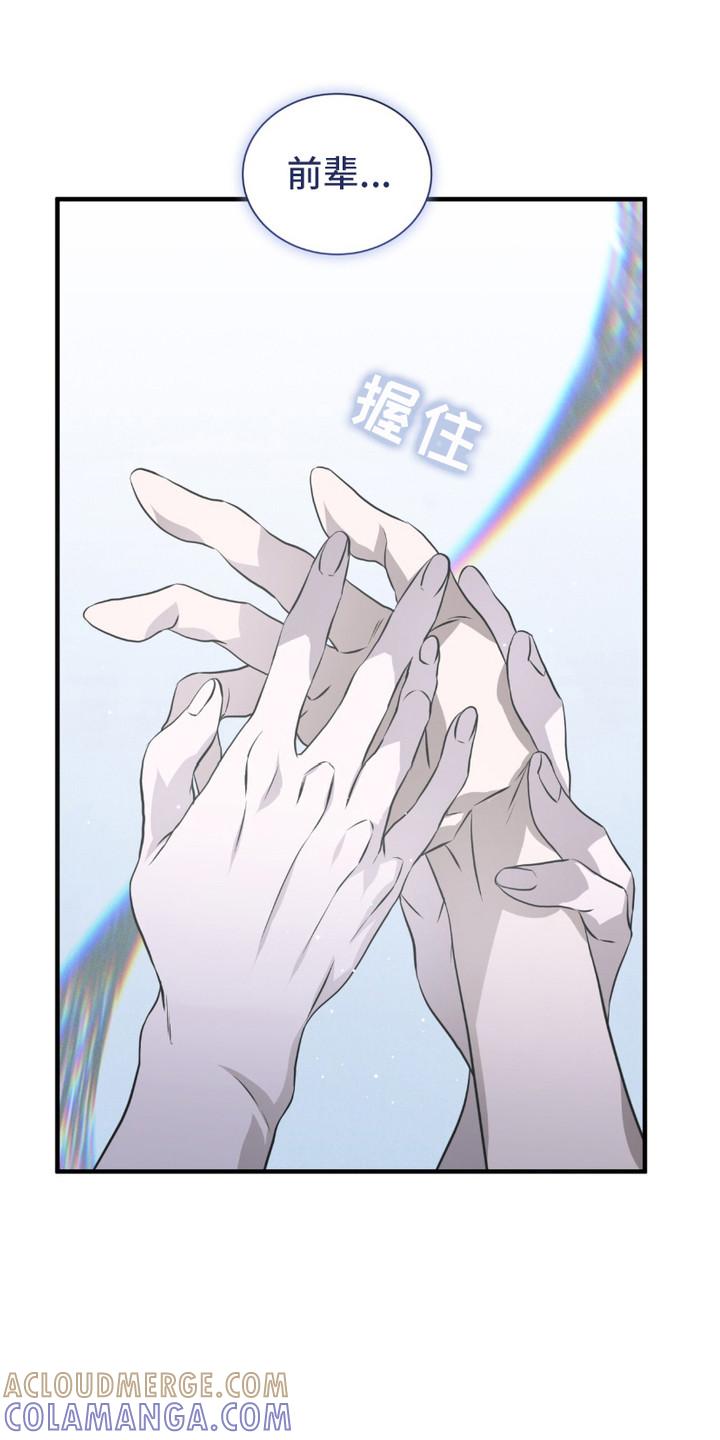《绝命扣押》第12章：冷汗 第3页