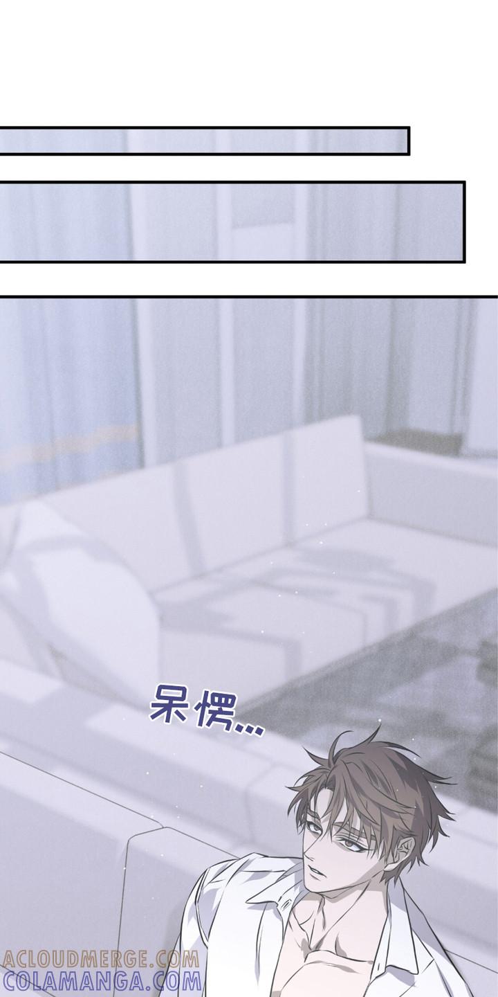 《绝命扣押》第12章：冷汗 第9页