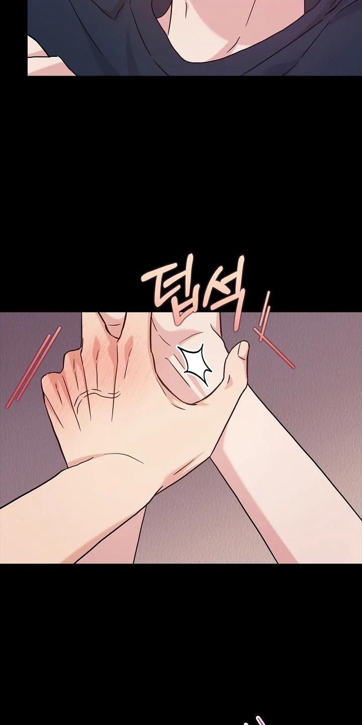 能力伪装者 第120章：心率飙升 第6页
