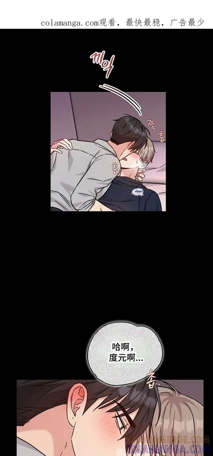 能力伪装者 第120章：心率飙升 第1页