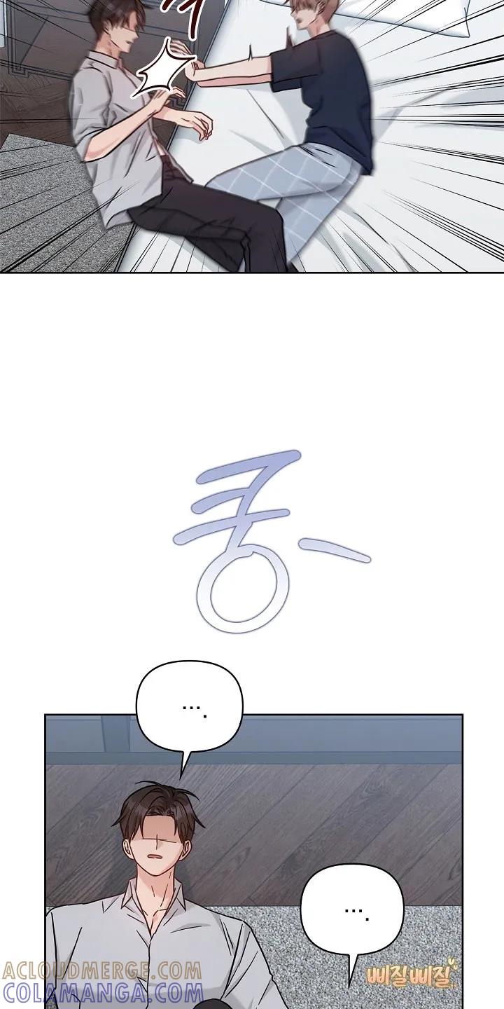 能力伪装者 第120章：心率飙升 第19页
