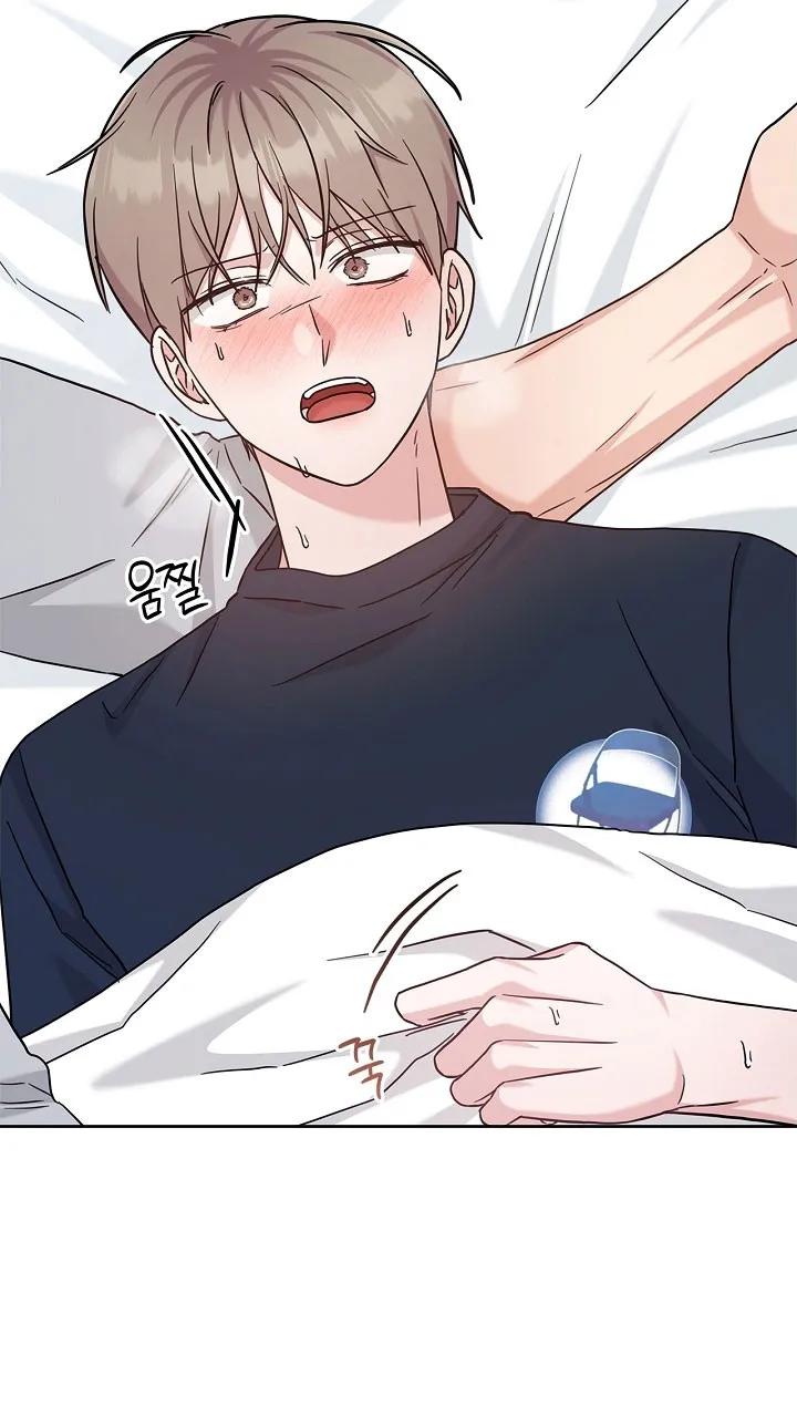 能力伪装者 第120章：心率飙升 第12页