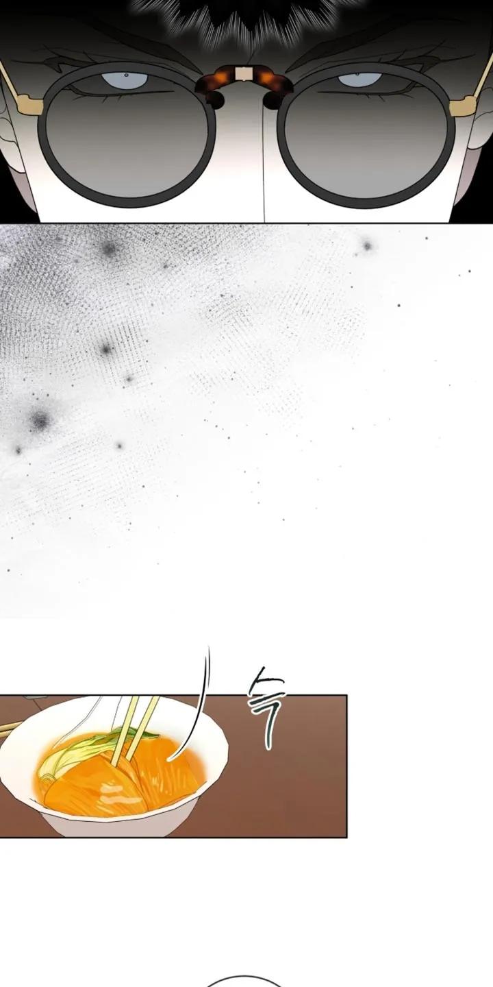 《魔影护卫》第123章：【第二季】该如何是好呢？ 第16页