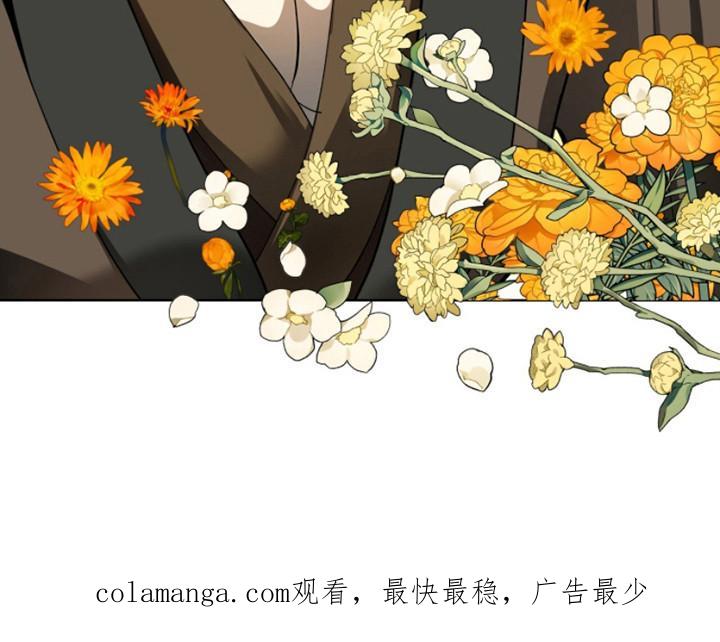 《魔影护卫》第13章：非常失望 第28页