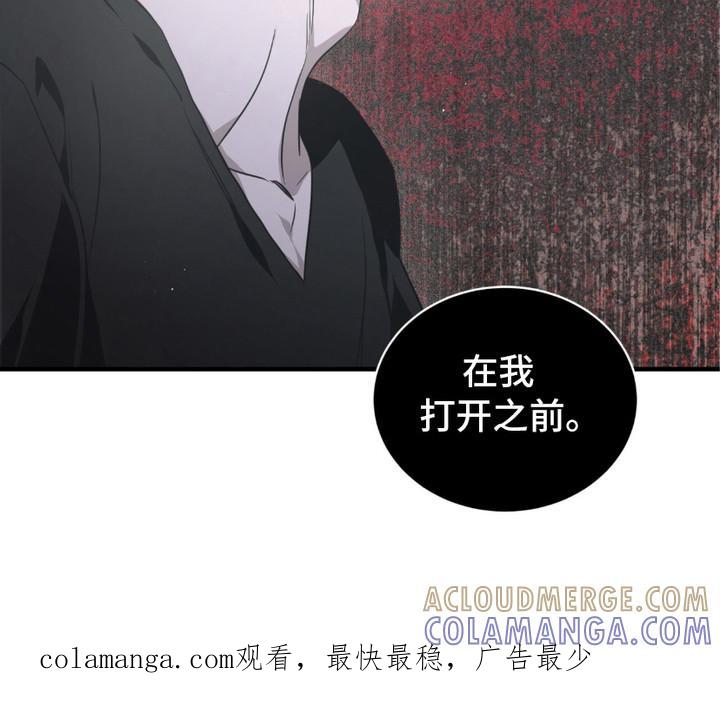 《绝命扣押》第14章：反胃 第25页