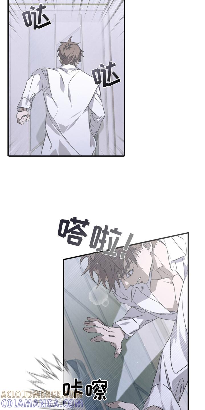 《绝命扣押》第14章：反胃 第19页
