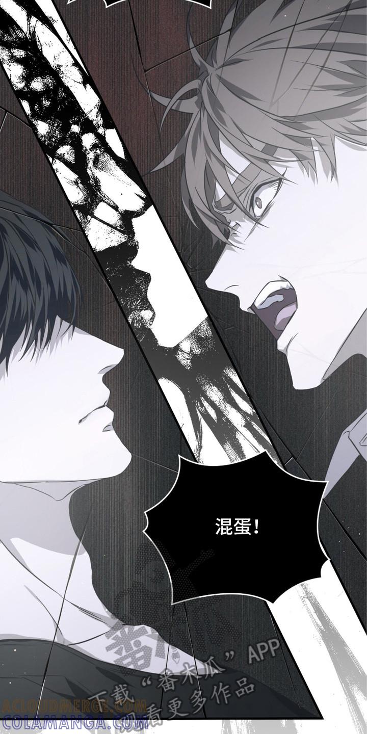 《绝命扣押》第15章：砸门 第17页