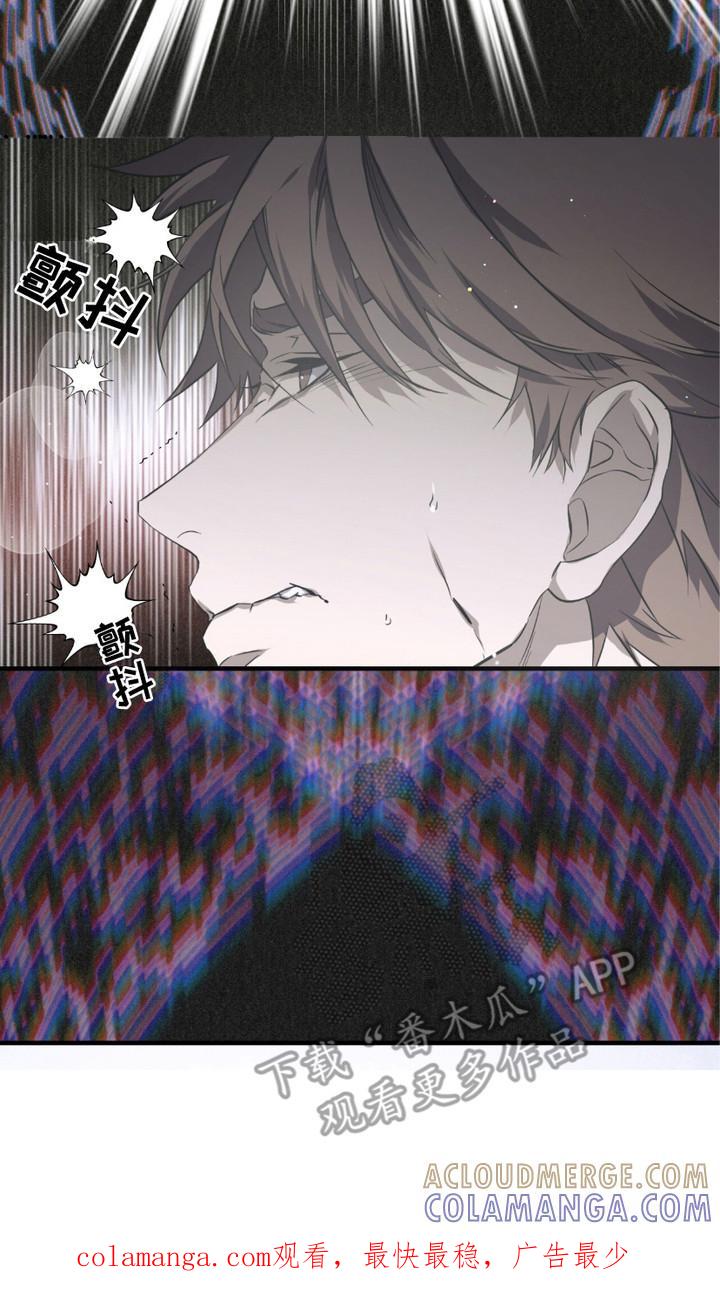 《绝命扣押》第15章：砸门 第27页
