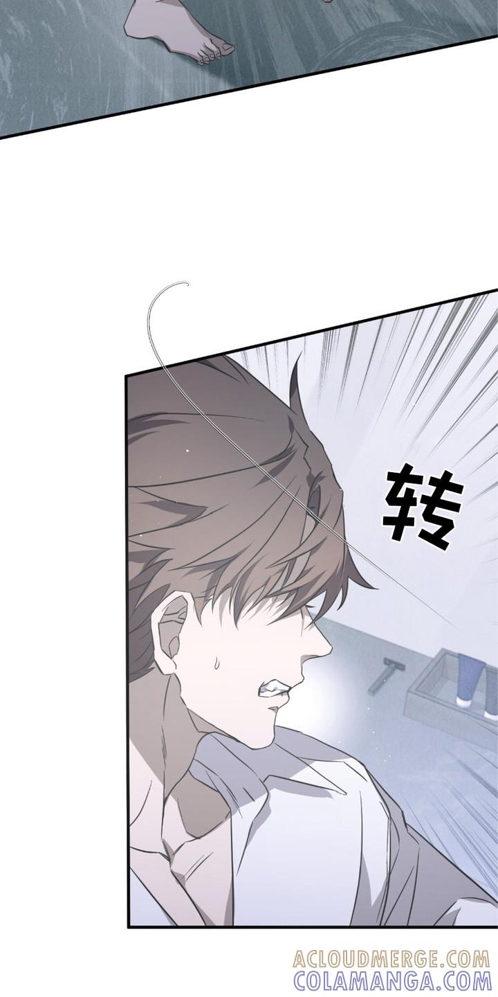 《绝命扣押》第15章：砸门 第3页