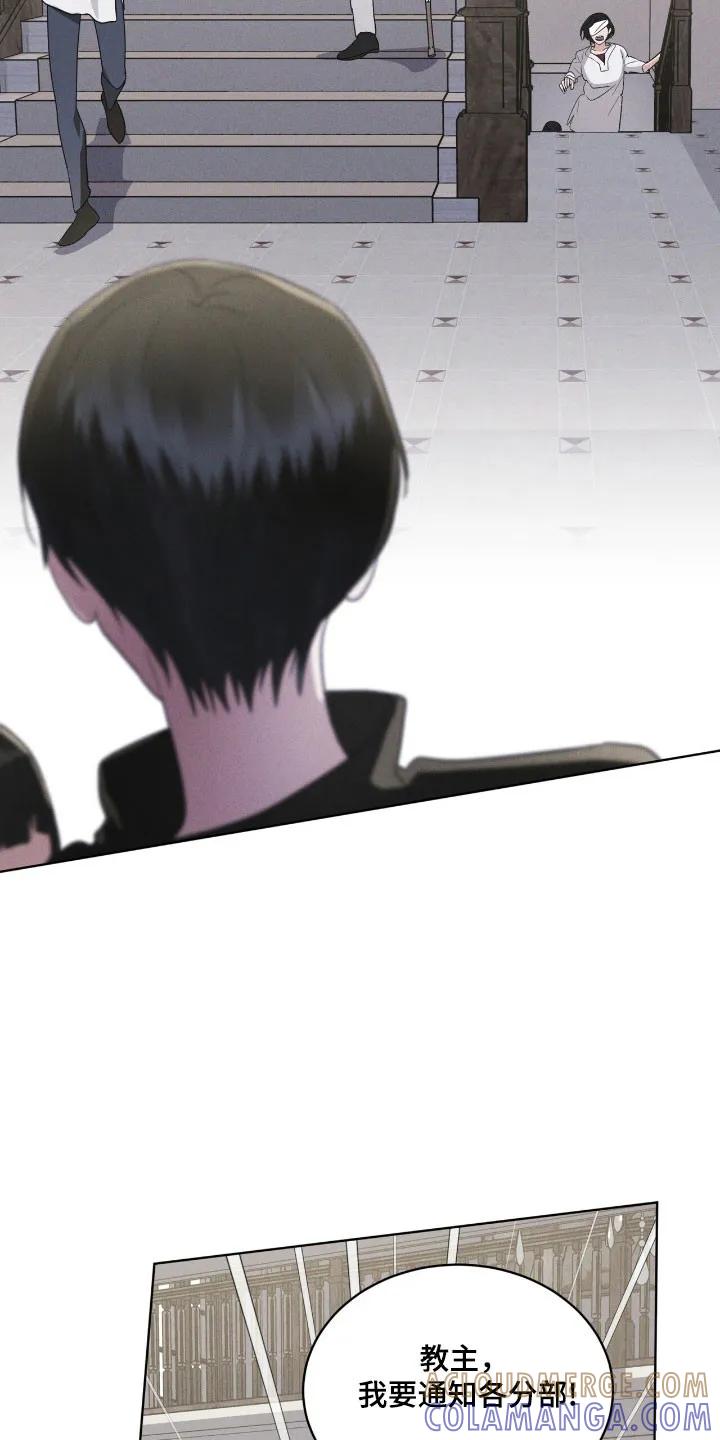 《彩虹城》第164章：【第三季】最后希望 第13页