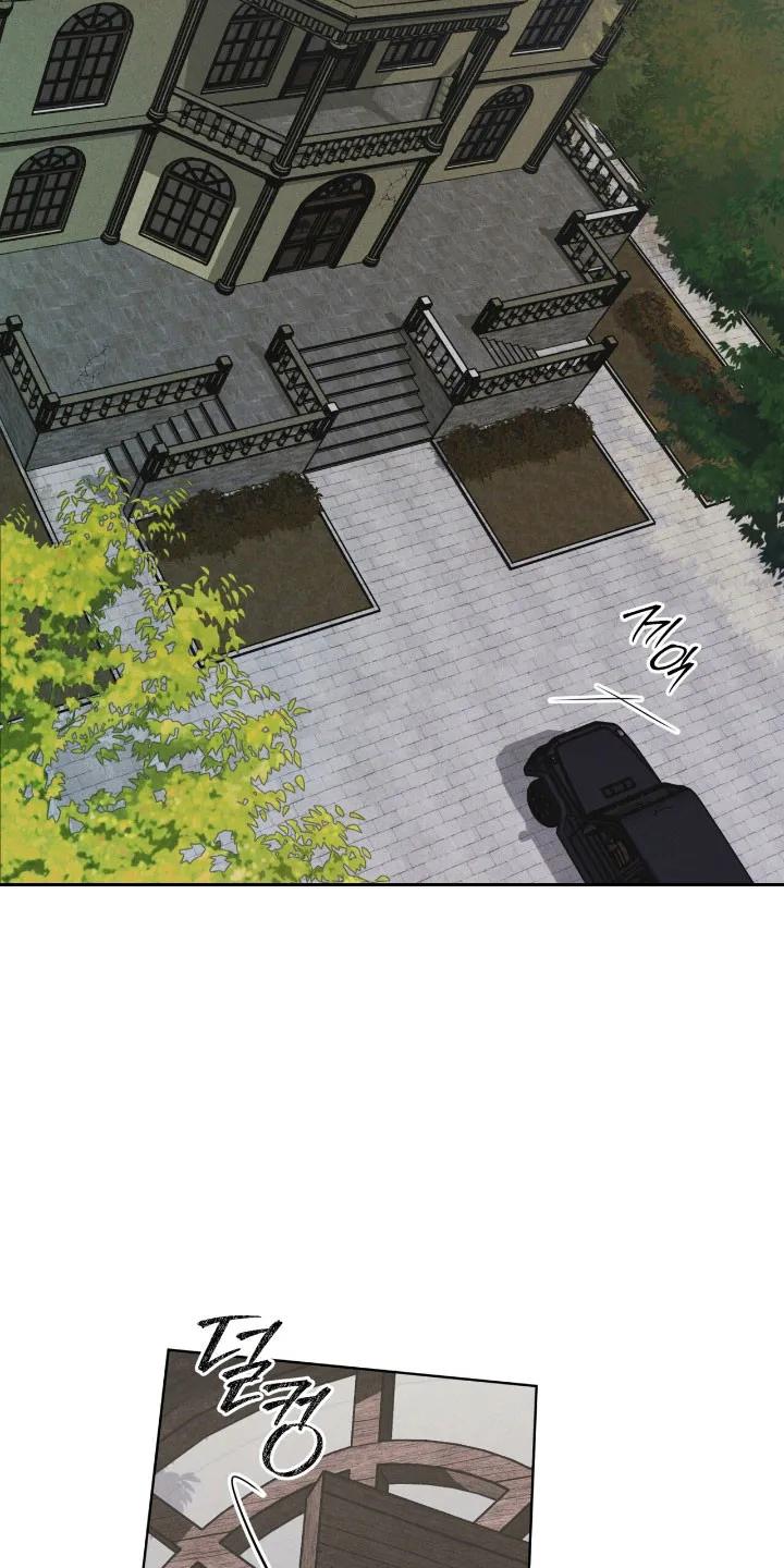 《彩虹城》第164章：【第三季】最后希望 第4页