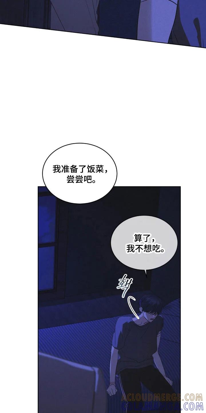 《彩虹城》第164章：【第三季】最后希望 第29页