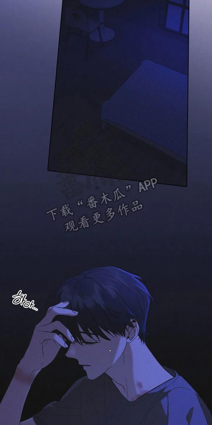 《彩虹城》第164章：【第三季】最后希望 第26页