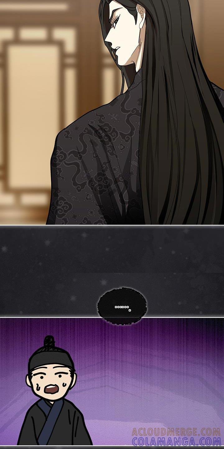 《魔影护卫》第17章：传音 第15页