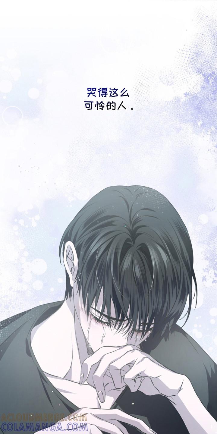《绝命扣押》第17章：该死的爱 第7页
