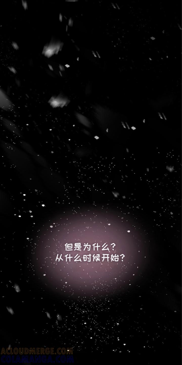 《绝命扣押》第18章： 孤儿院 第15页