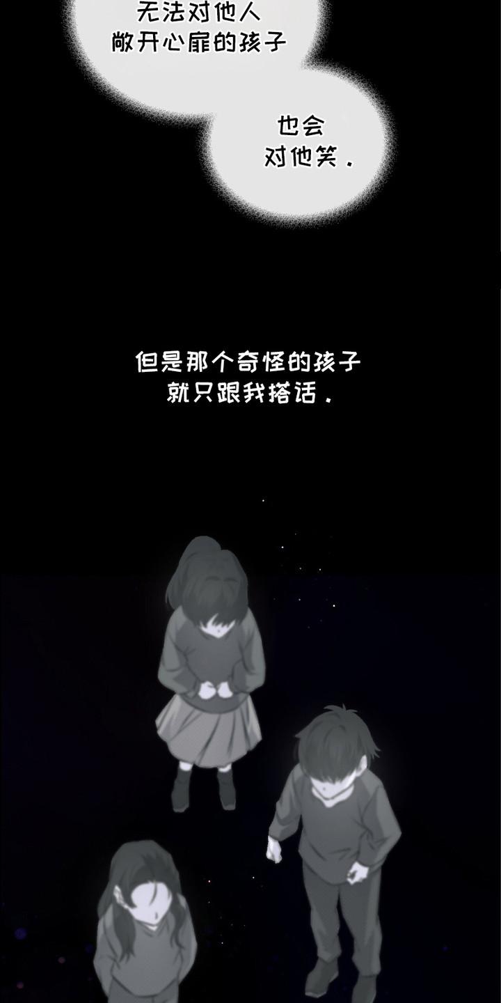 《绝命扣押》第18章： 孤儿院 第12页