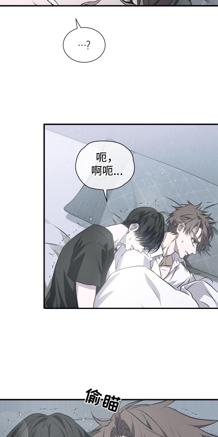 《绝命扣押》第18章： 孤儿院 第24页