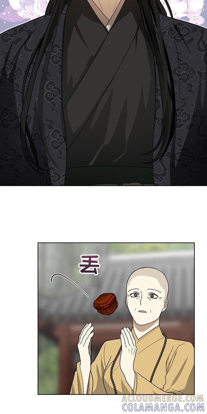 《魔影护卫》第18章：你是怎么想的？ 第15页