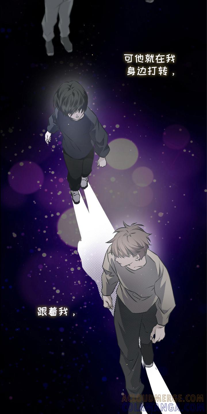 《绝命扣押》第18章： 孤儿院 第13页