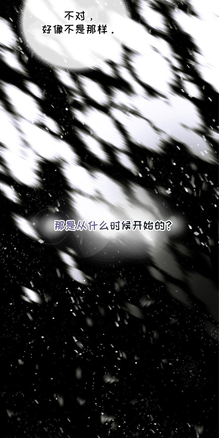 《绝命扣押》第18章： 孤儿院 第18页