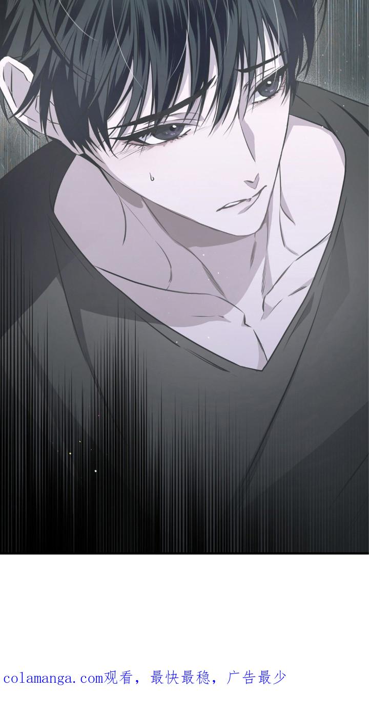 《绝命扣押》第19章：生气 第24页