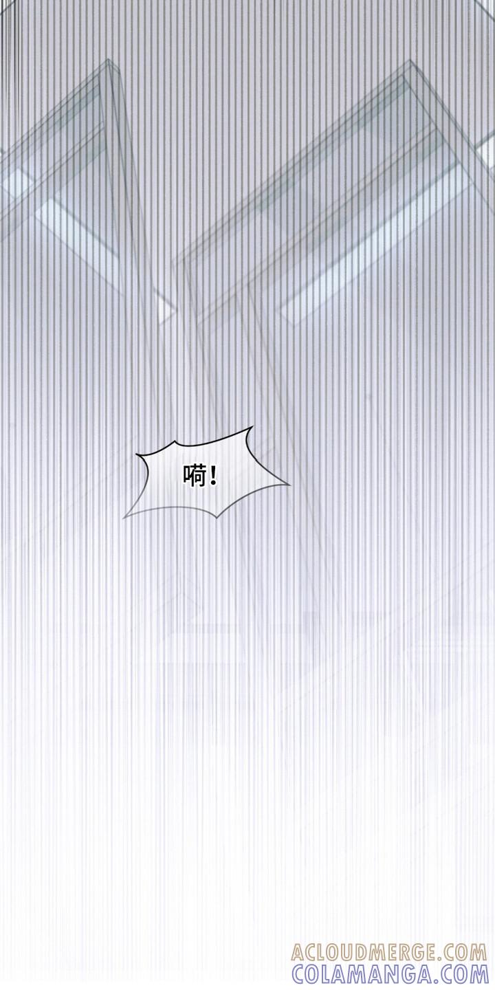 《绝命扣押》第20章：忍无可忍 第33页