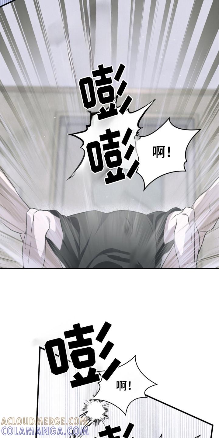 《绝命扣押》第20章：忍无可忍 第25页