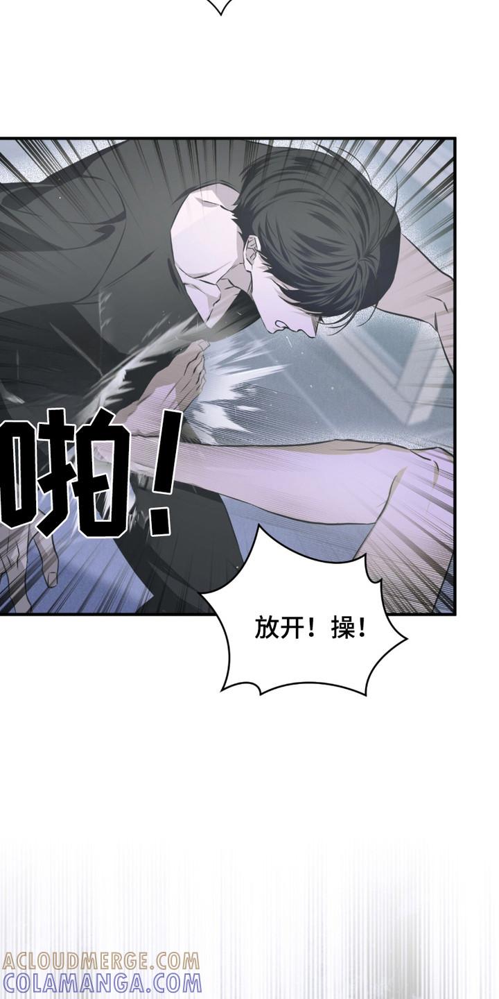《绝命扣押》第20章：忍无可忍 第13页