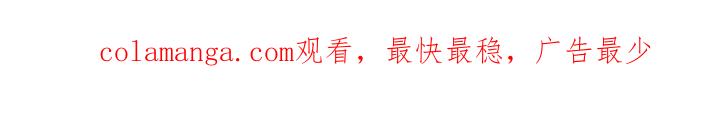 《绝命扣押》第20章：忍无可忍 第34页