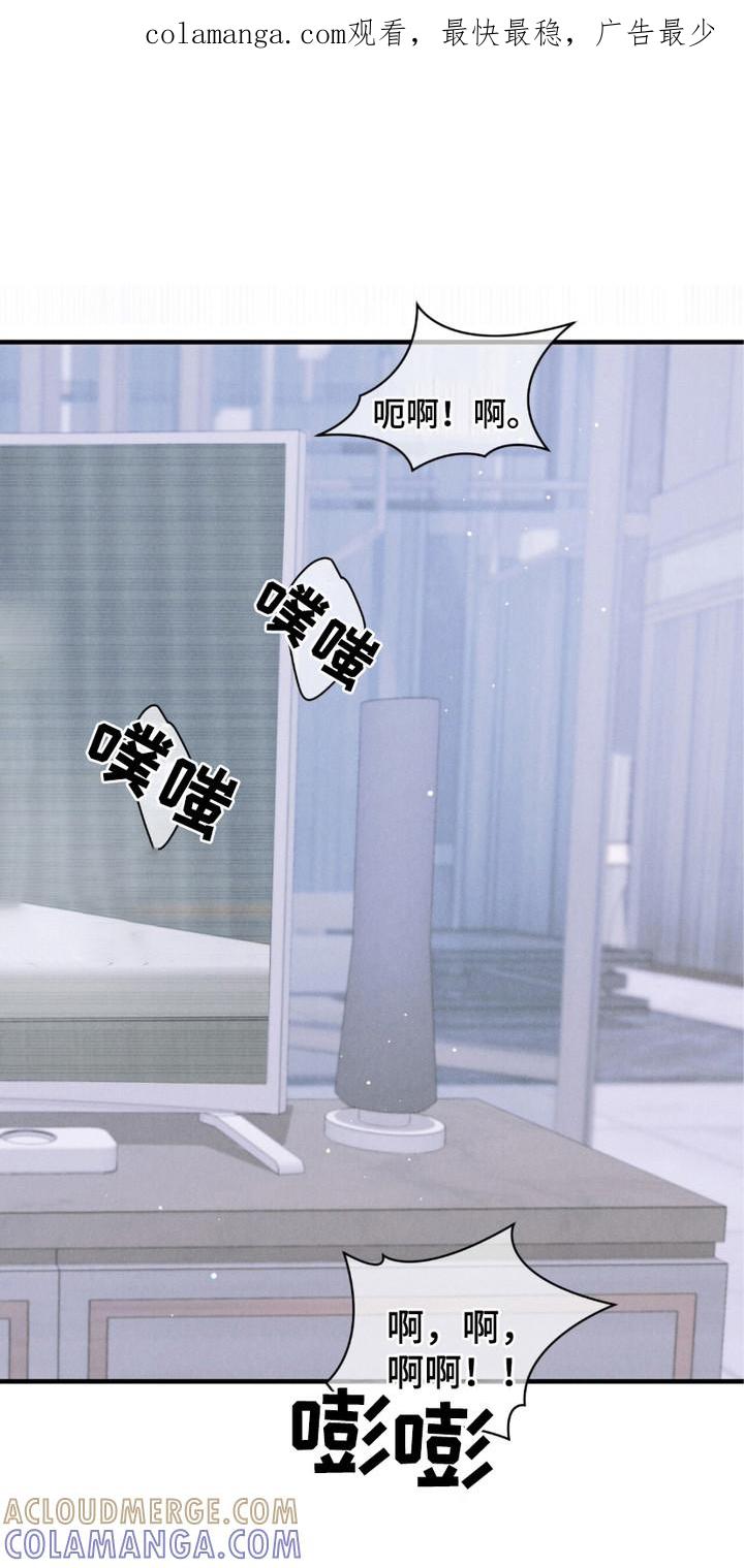 《绝命扣押》第21章：求饶 第1页