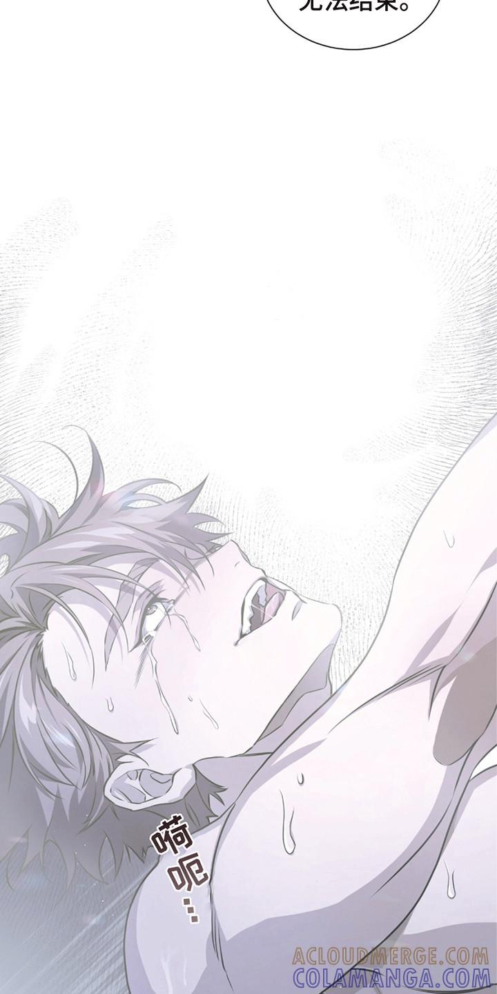 《绝命扣押》第22章：希望 第9页