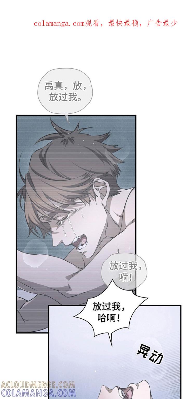 《绝命扣押》第22章：希望 第1页