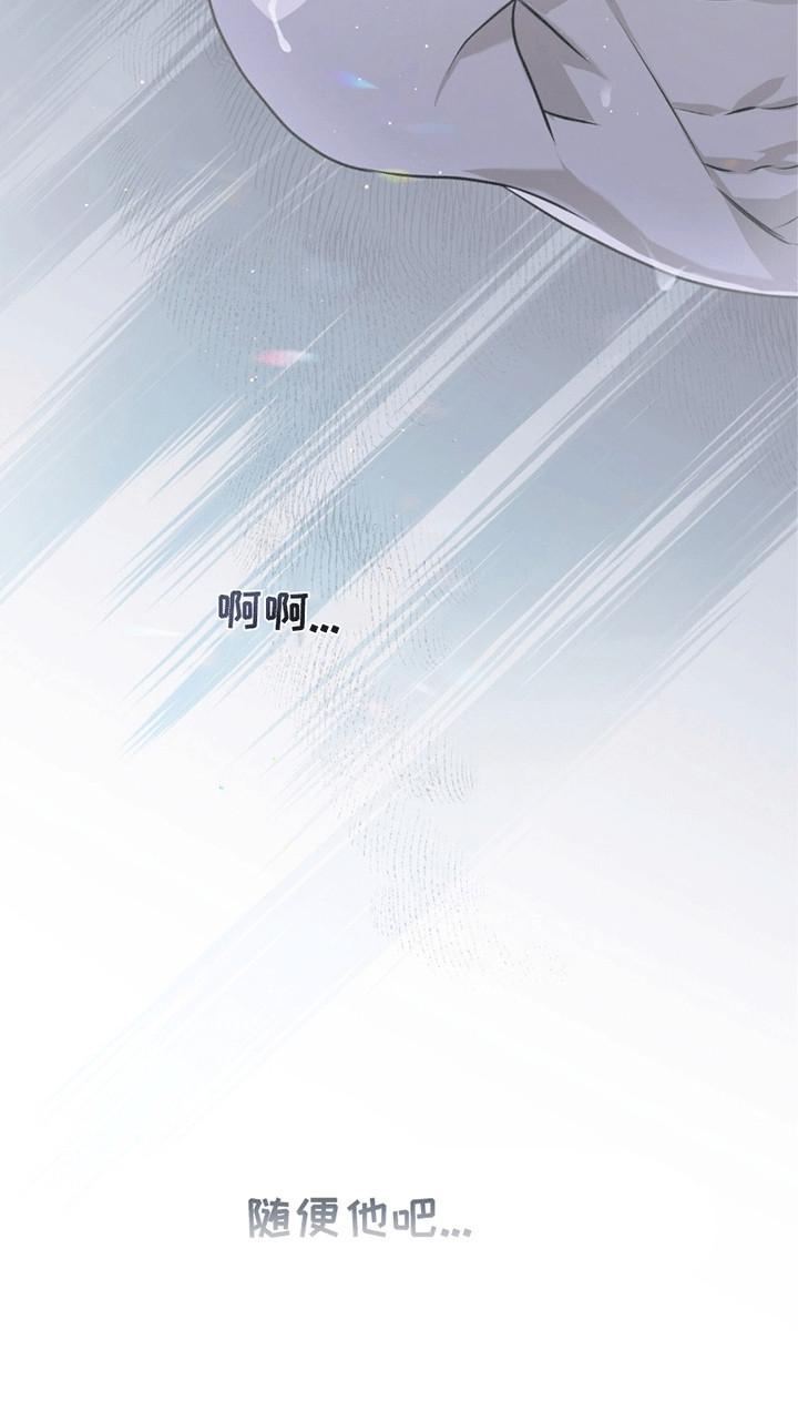 《绝命扣押》第22章：希望 第10页