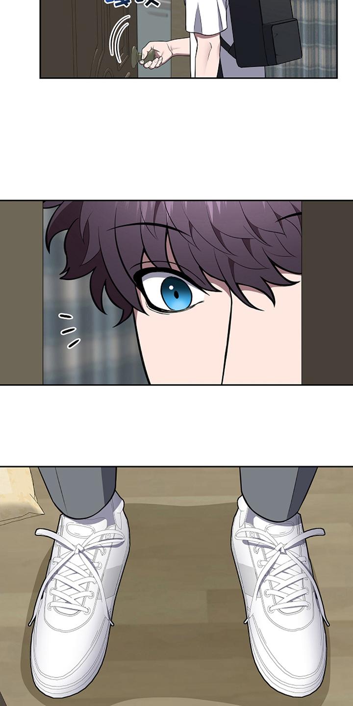 《蓝目鬼眼》第22章：什么情况 第20页